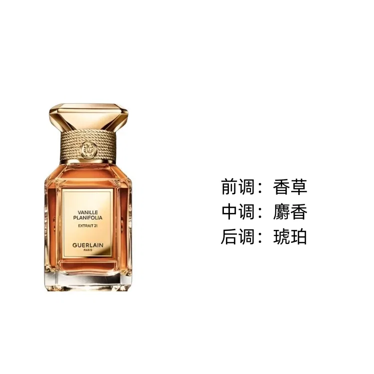 Парфюмерная вода Vanille Planifolia Extrait 21, 50 мл, GUERLAIN, Vanilla Red Myrrh Amber Musk — фото 2