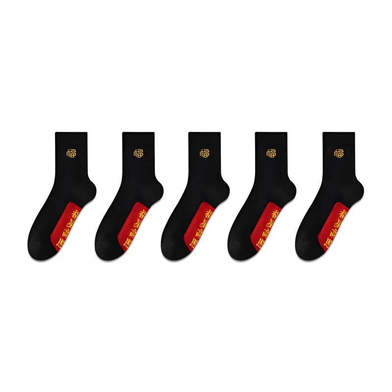 Детские носки-гольфы 5 пар MINISO, 5 Black
