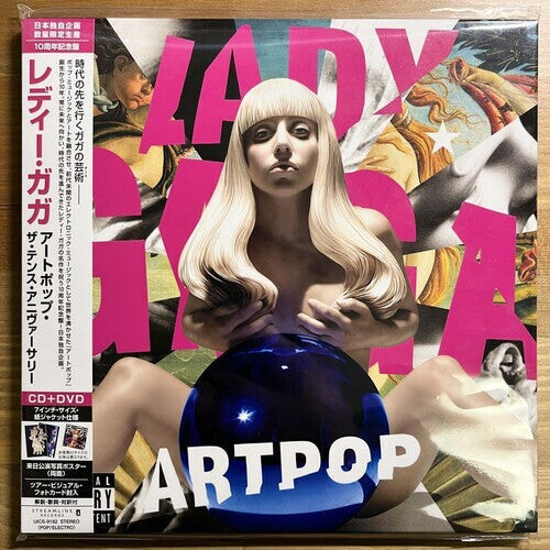 

CD диск Lady Gaga: Artpop - The 10th Anniversary -Japanese Edition