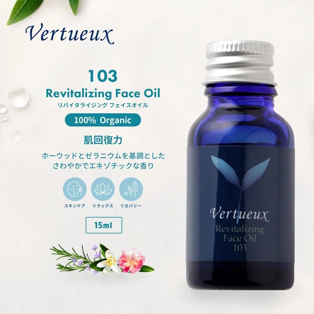 Масло для лица Vertueux — Revitalizing Face Oil, 15 мл — фото 2
