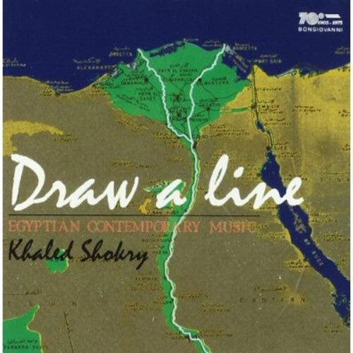 

CD диск Shokry / Maestri, Fabio: Draw a Line (Contemporary Egyptian Music)
