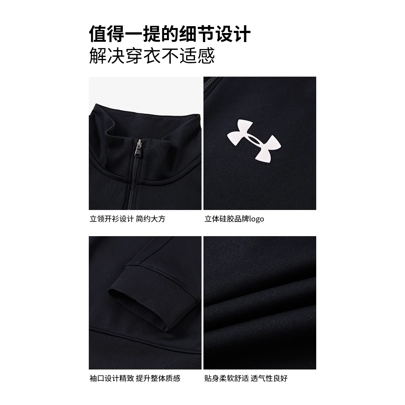 Детская повседневная спортивная одежда Under Armour, черный — фото 4