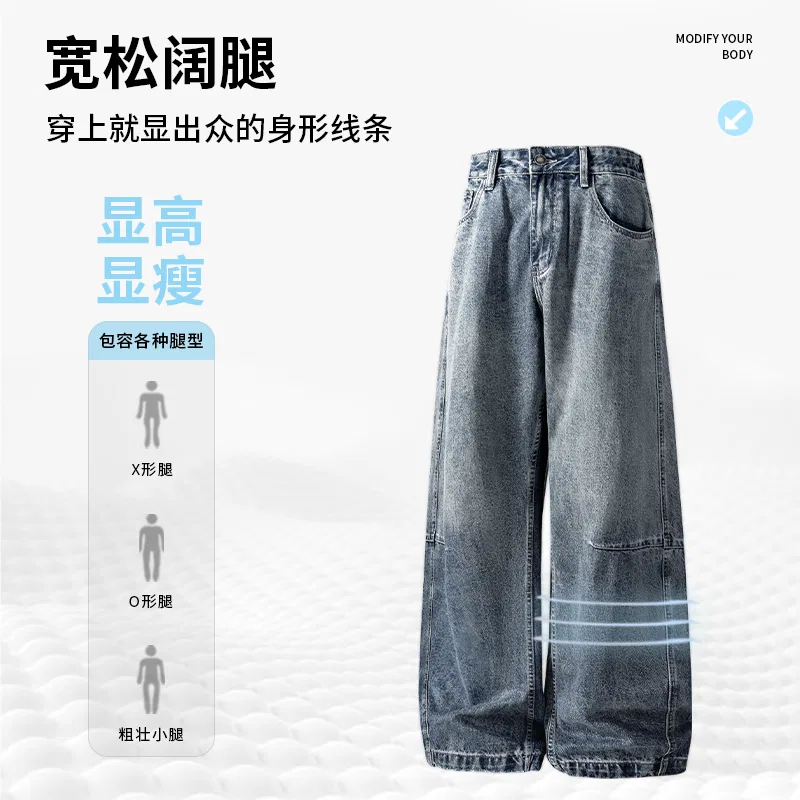 Детские джинсы свободного кроя M45 Ink Gray Smiley Face Back Right Pocket A Logo MINISO, Denim Blue — фото 4