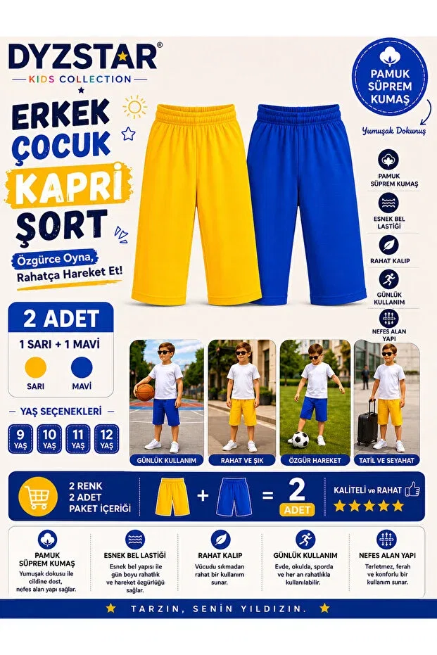 Детские шорты для мальчиков хлопковые 2-pack Capri Shorts Dyzstar, Multicolor