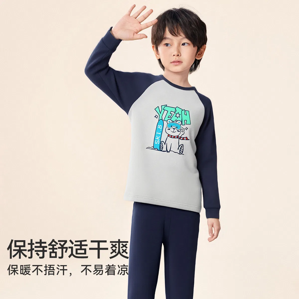 Детское комплект нижнего белья с круглым вырезом Red Bean, Light Gray — фото 4