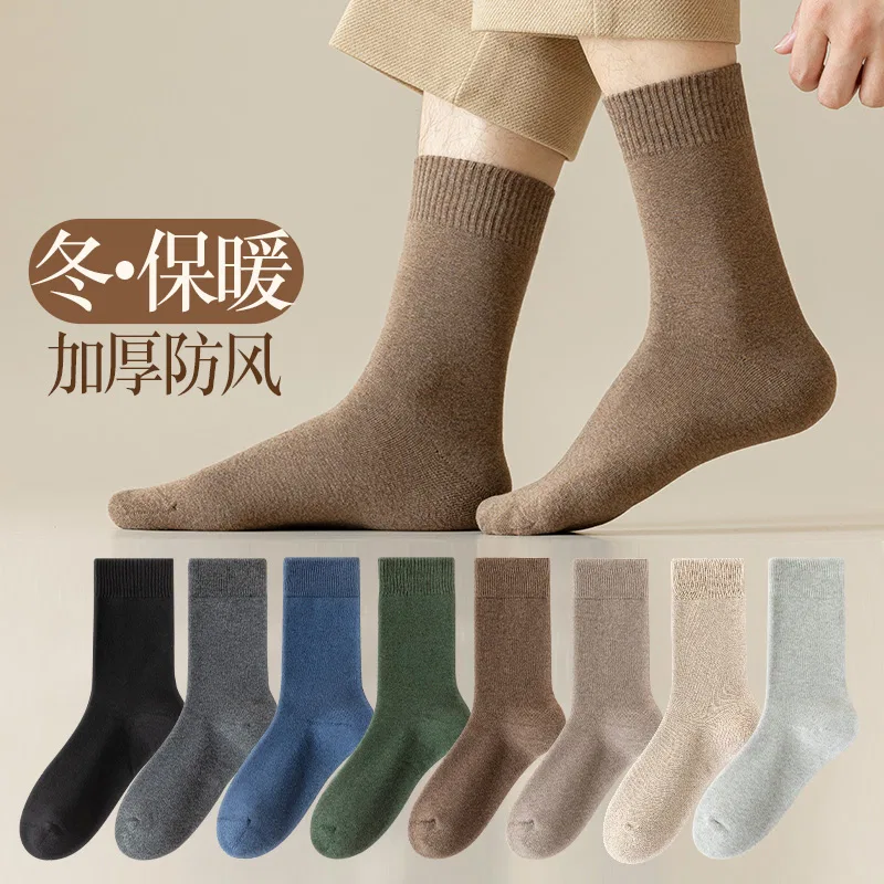 Детские носки-гольфы комплект из 5 пар, Unisex Crew Socks, MIIOW, 5 Pack (Dark Gray 2+Light Gray 2+Beige) — фото 4