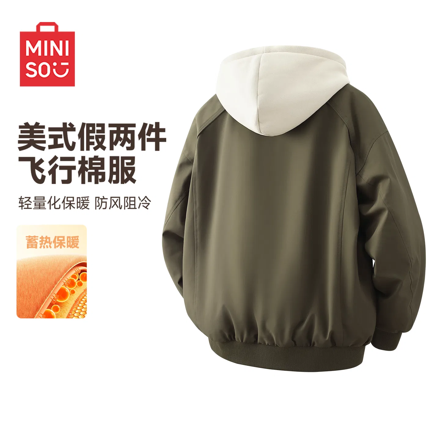Детская куртка Mz Free Script Chest Logo MINISO, Army Green — фото 4