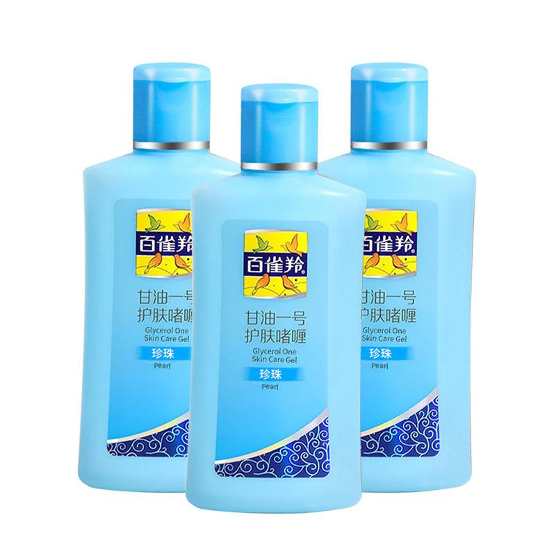 

Глицерин No.1 Крем-лосьон для ухода за кожей увлажняющий и осветляющий 75г PECHOIN