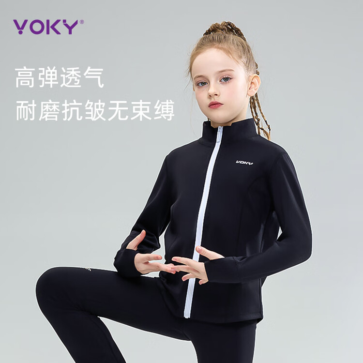 

HEAD Костюм для фигурного катания VOVK, детский, для экзаменов и тренировок, топ и брюки, черный, S (140 см)