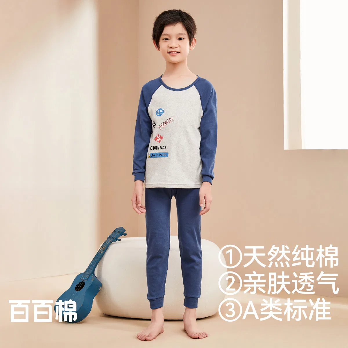 Детское нижнее белье без рукавов реглан Red bean, Haiqin Blue — фото 3