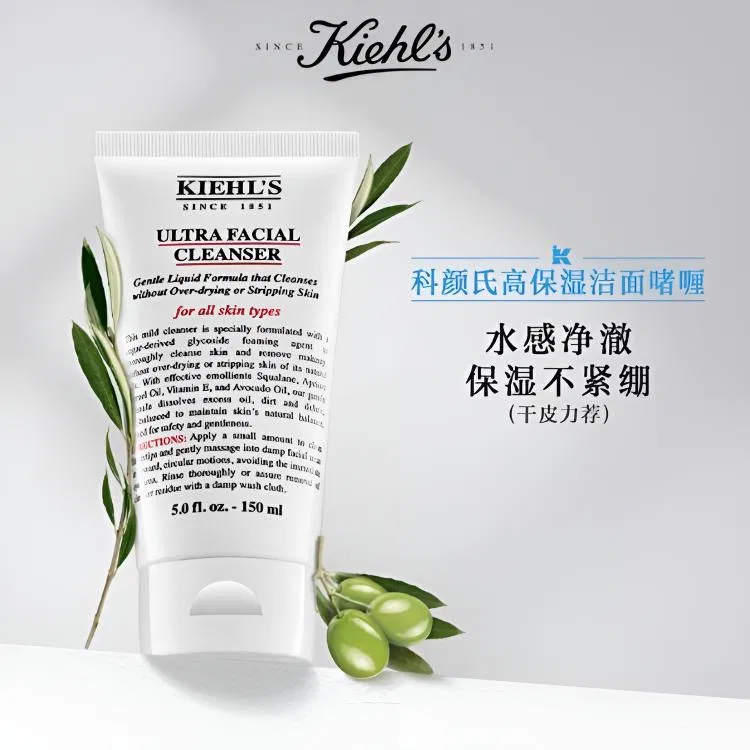 Женский очищающий гель Kiehl's High Moisturizing, 150 мл*2 — фото 4