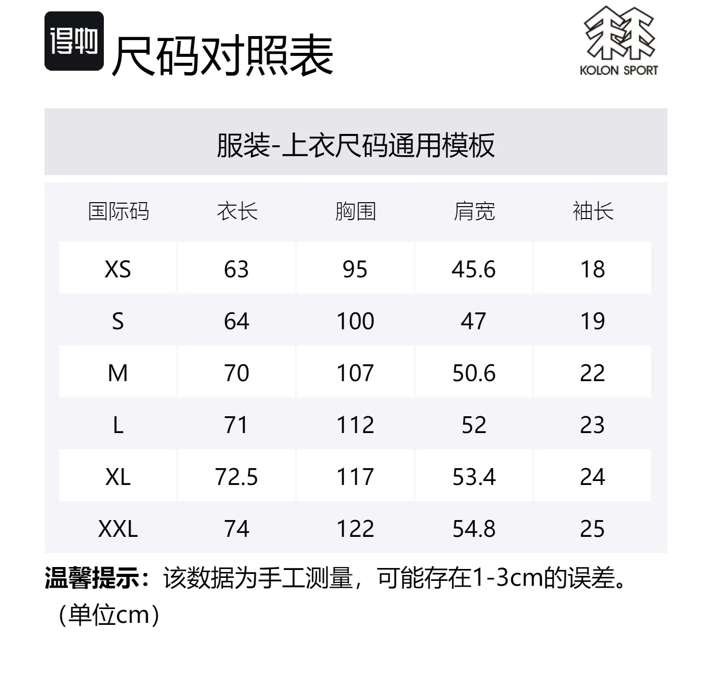 Детская футболка с круглым вырезом, серый, Moderate, KOLON SPORT — фото 2