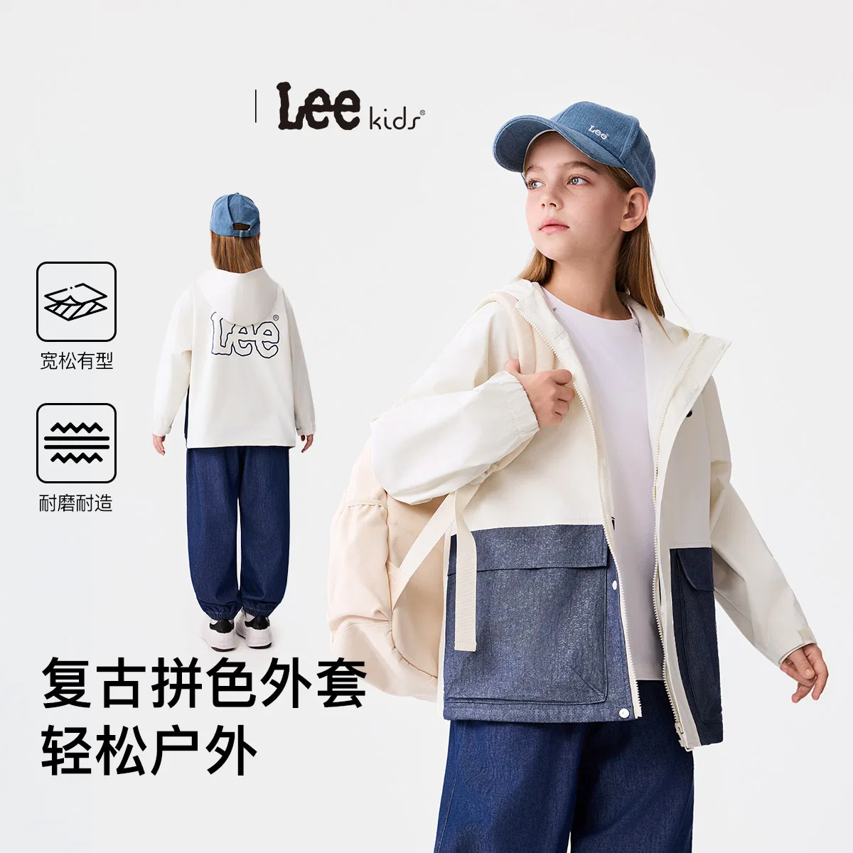 Детская куртка для мальчиков Lee, Ecru — фото 4
