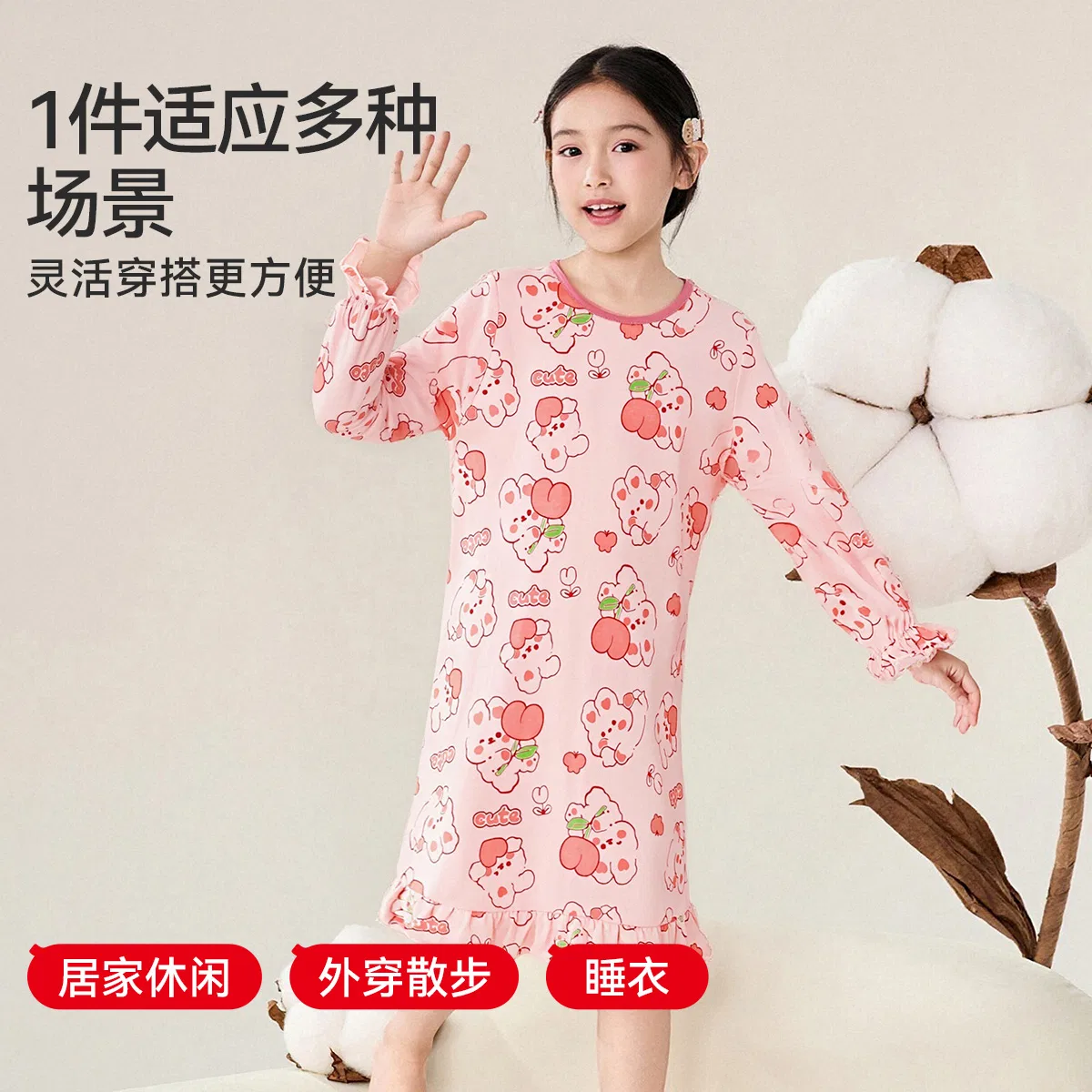 Детская ночная рубашка с длинным рукавом хлопковая Red bean, Light Pink — фото 4