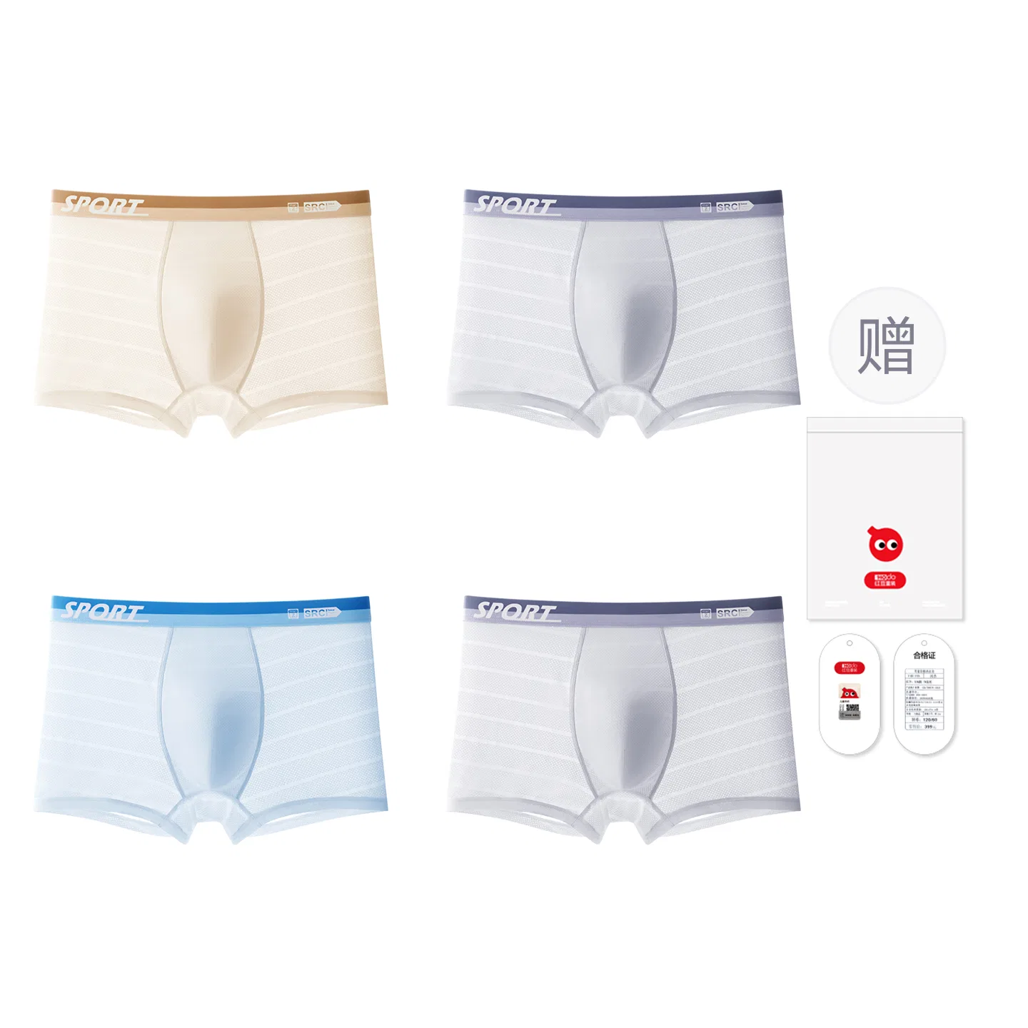 Детские боксеры для мальчиков охлаждающие из сетки Red bean, Light Skin-Light Blue-Light Gray-Light Gray
