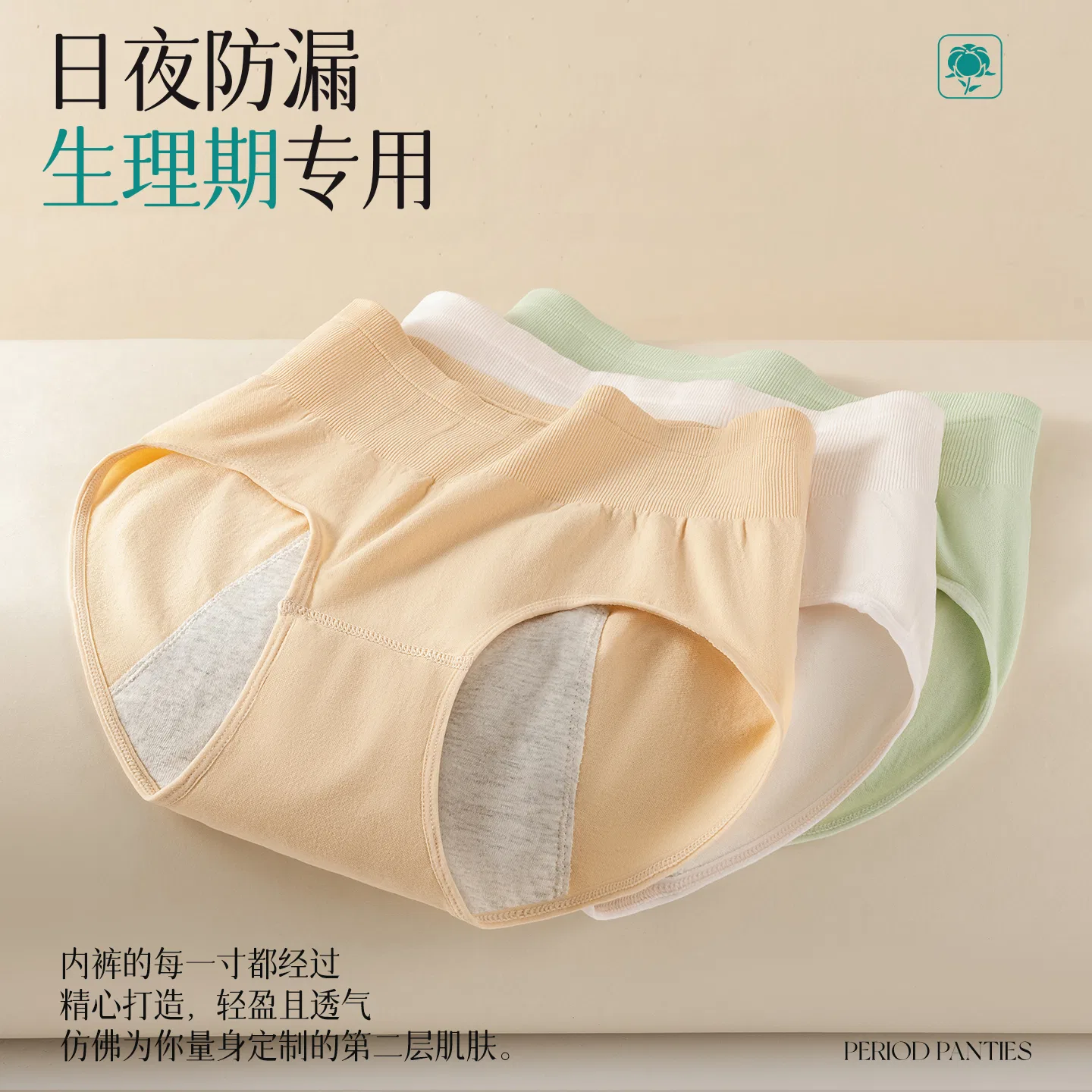 Детские трусы для девочек с высокой талией Red bean, Цвет: New Bud Green + Pink Skin — фото 4