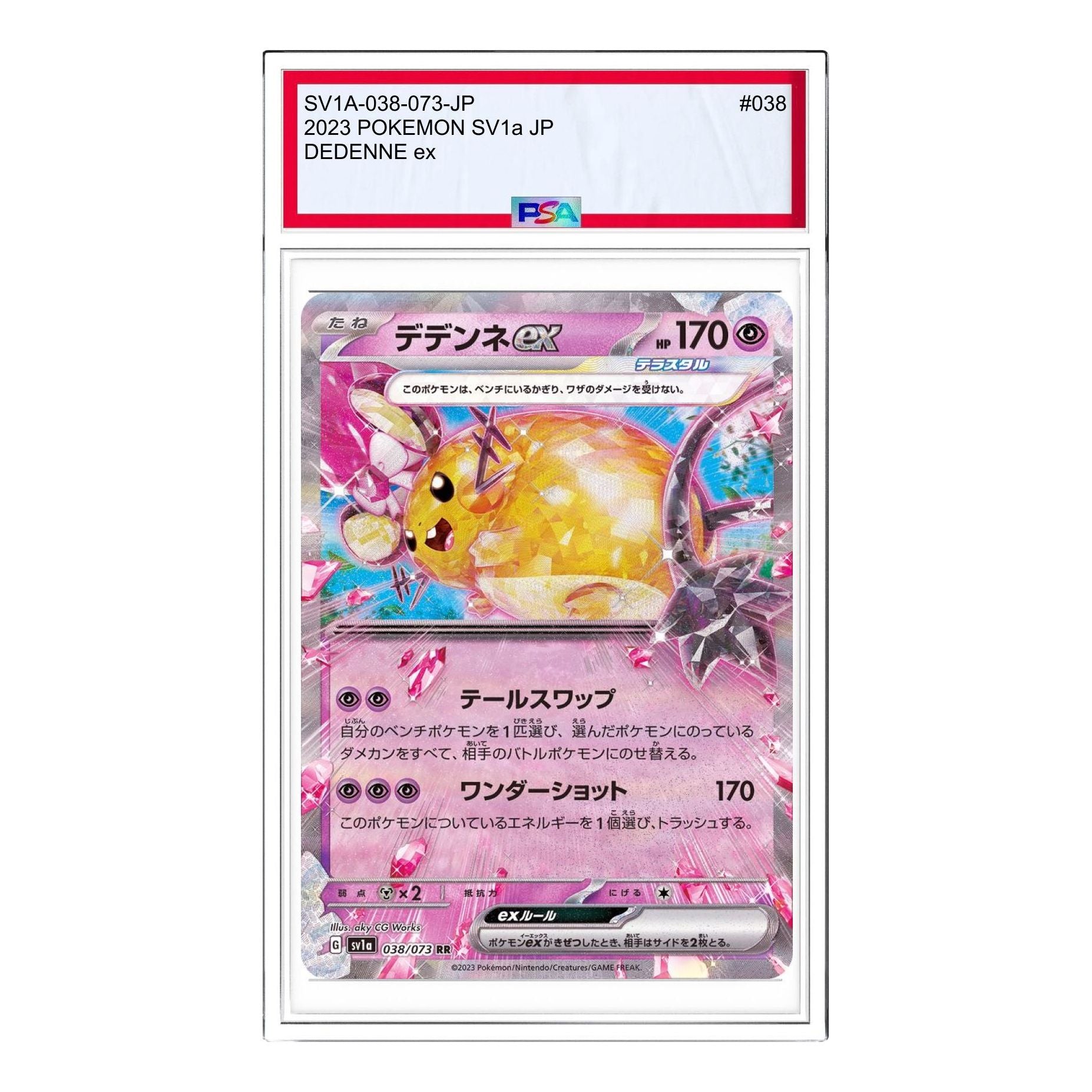 

Карта Pokemon Triplet Beat [SV1a 038/073] 'Dedenne ex RR'