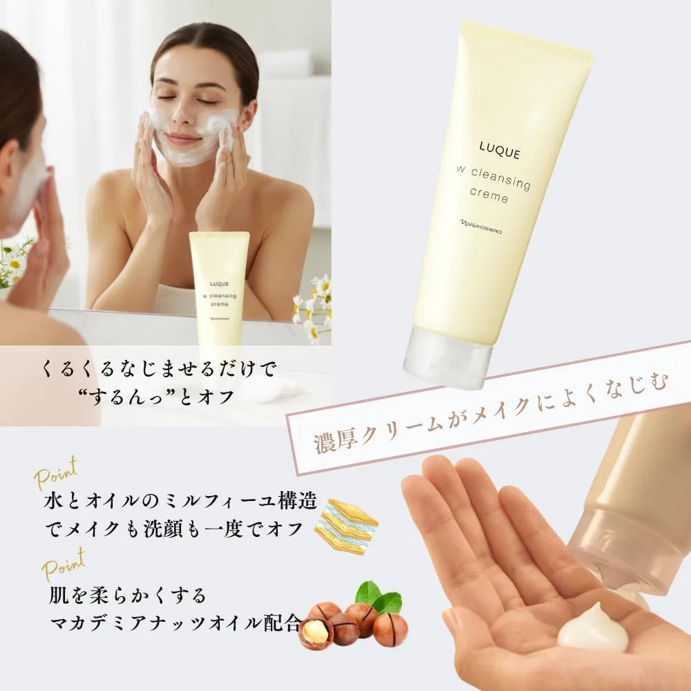 Крем для снятия макияжа Naris Cosmetics Lukue 3W, 150 г, 2 шт — фото 4