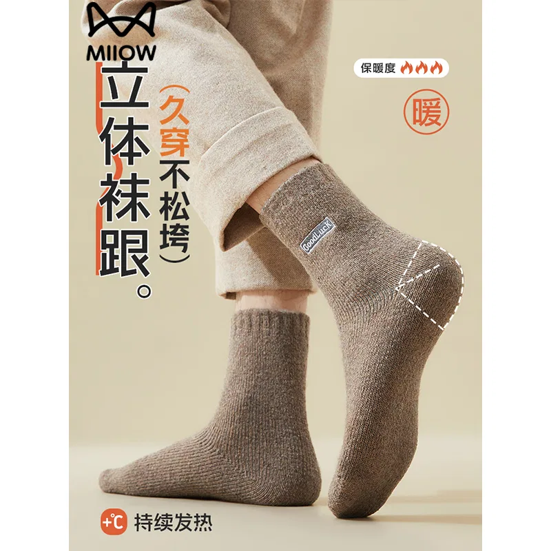 Детские носки-гольфы с длинным голенищем, Crew Socks, MIIOW, 1 Black — фото 4