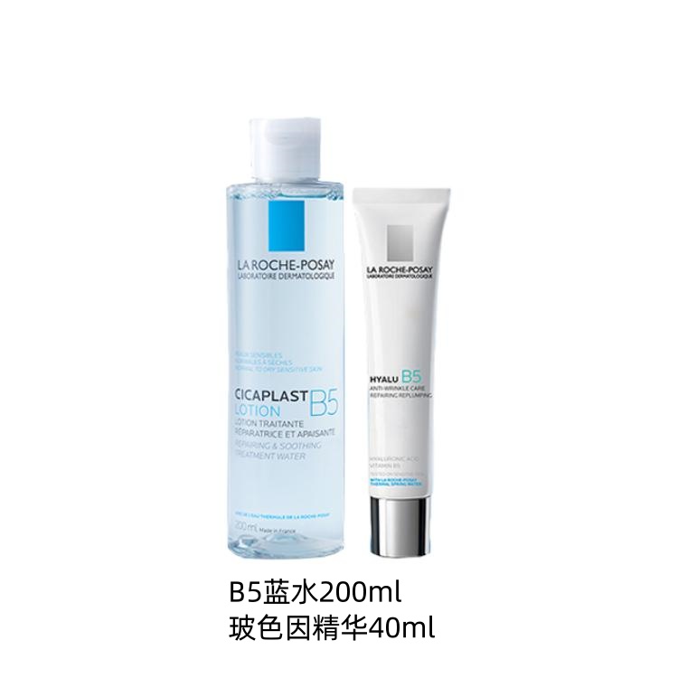 La Roche-Posay Lifuquan Bosein B5 Blue набор для ухода за кожей увлажняющий и питающий — фото 2
