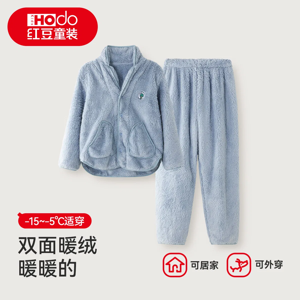 Детский домашний комплект из флиса Red Bean, Цвет Blue — фото 3