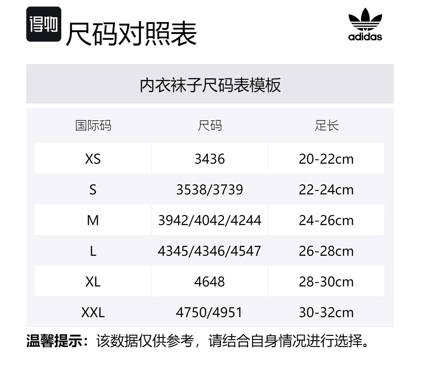 Детские носки с принтом Adidas Originals, 3 пары, Floating Point Green/Light Blue/Light Purple — фото 2