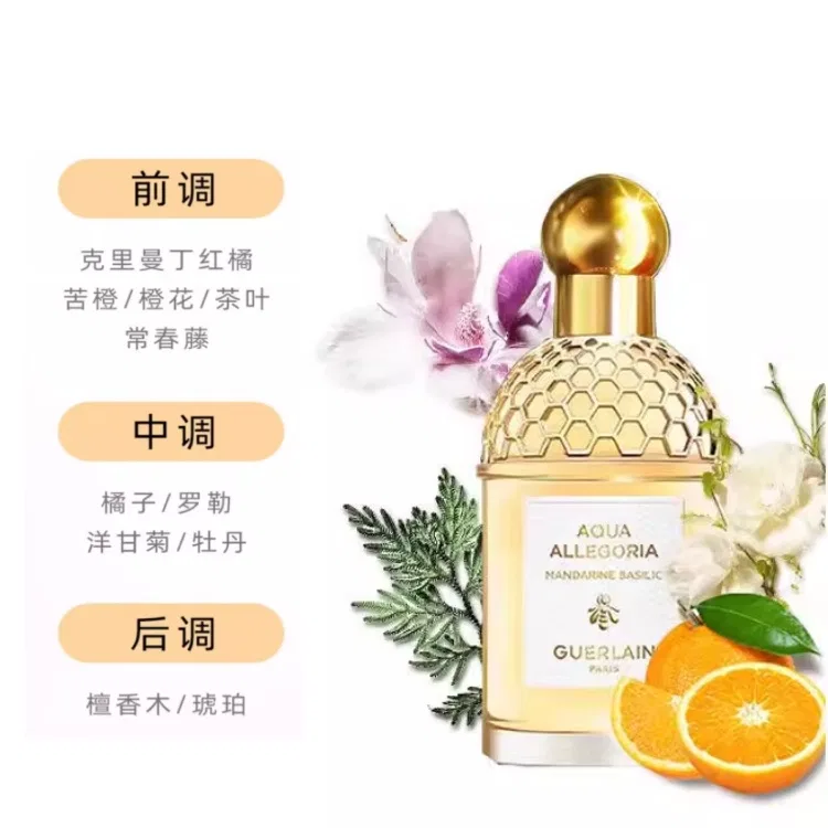 Парфюмерная вода Citrus Basil, 200 мл, GUERLAIN, Citrus Floral — фото 3