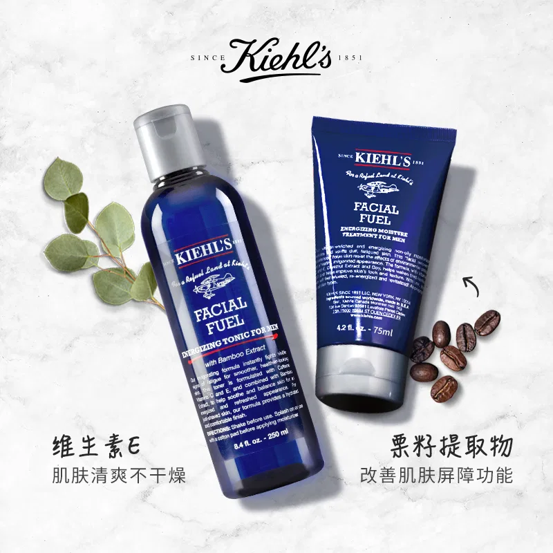 Мужской набор для ухода за кожей с тонером и лосьоном Kiehl's, 250 мл + 75 мл — фото 3