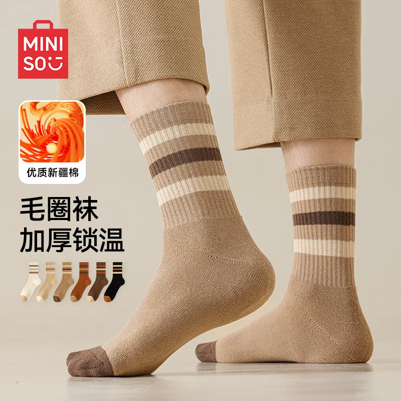 Детские носки-гольфы 5 пар MINISO, Black Coffee Mocha Khaki Light Coffee — фото 4