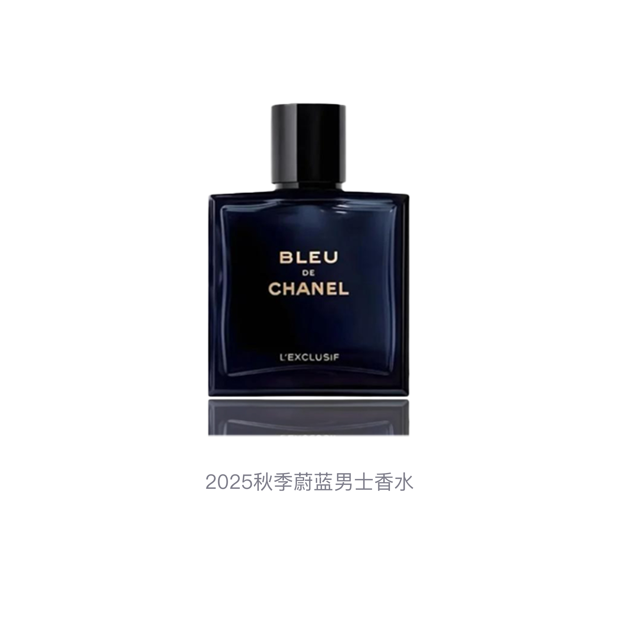 Мужской парфюм Chanel Bleu de Chanel L'Exclusif, 100 мл — фото 4