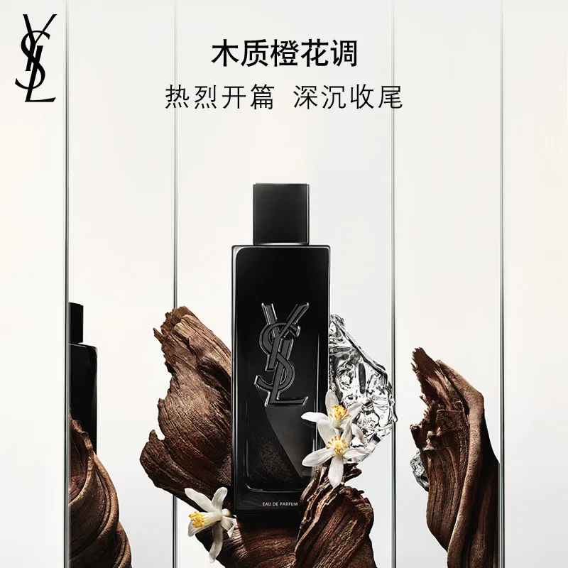 Мужская парфюмерная вода Yves Saint Laurent Unrestrained, 40 мл, Collided Logo Limited Edition, Черный — фото 4