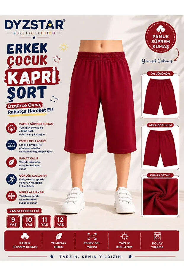Детские шорты для мальчиков хлопковые капри Dyzstar, Burgundy
