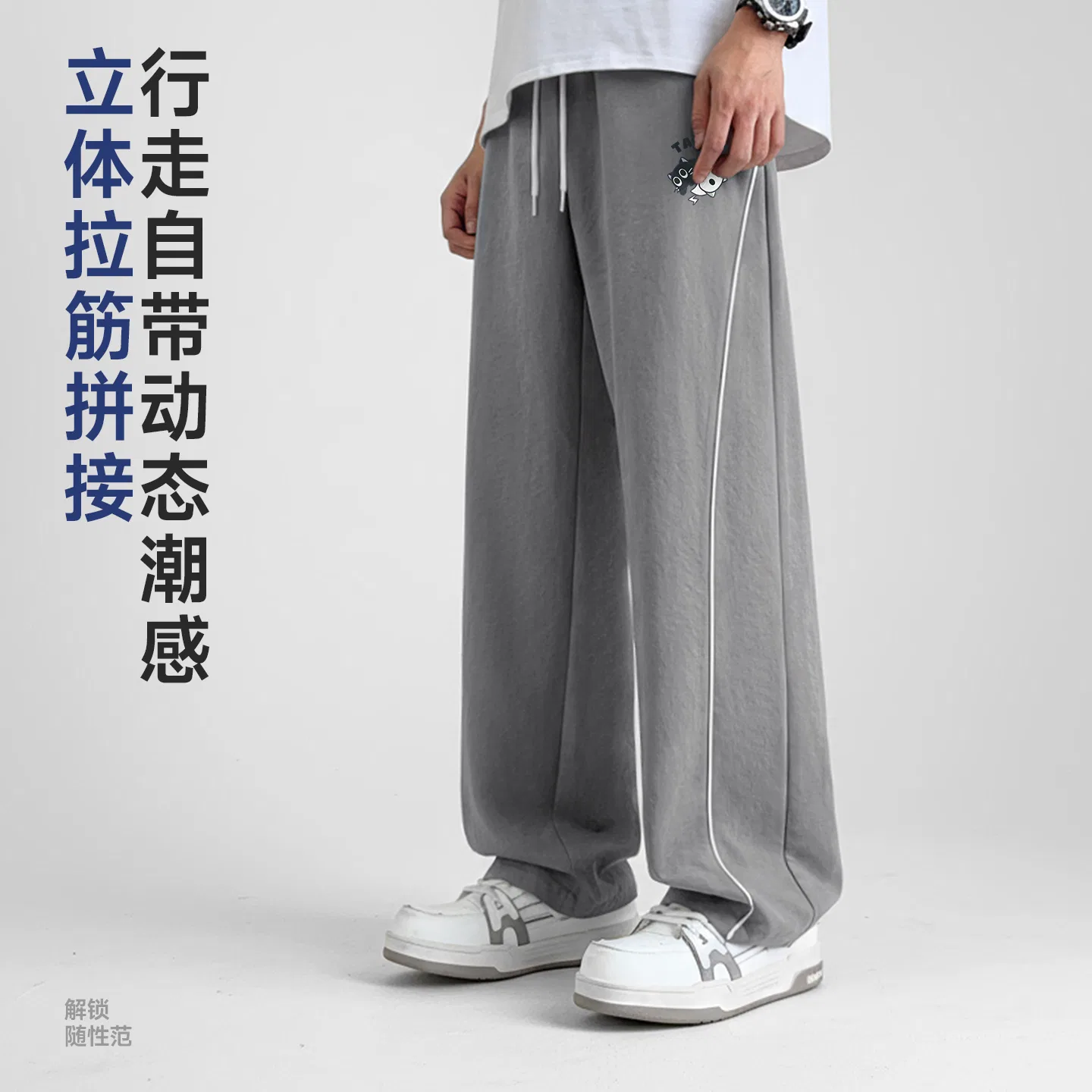 Детские повседневные брюки прямого кроя Tai Chi Cat Pants Logo MINISO, Dark Gray — фото 4