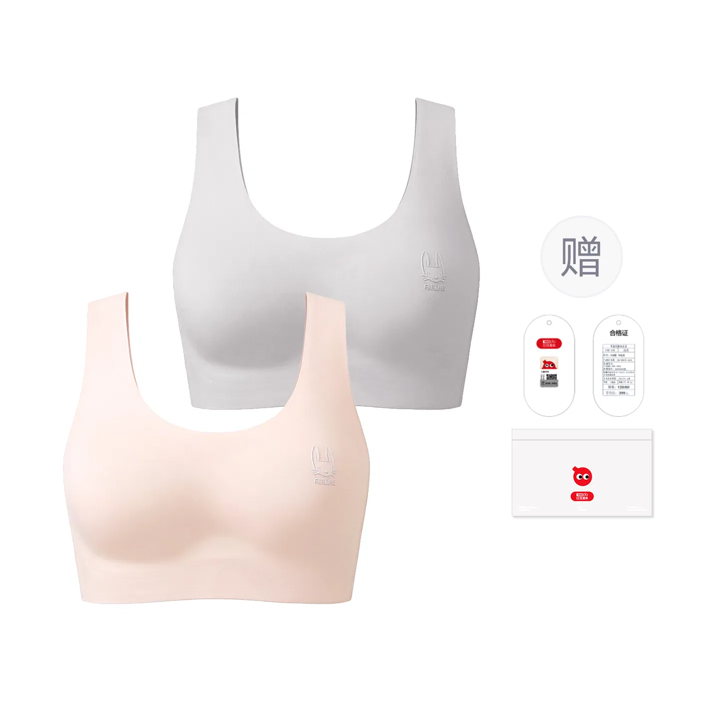 Детский бюстгальтер для девочек без швов Red bean, Цвет: Skin Tone + Light Gray