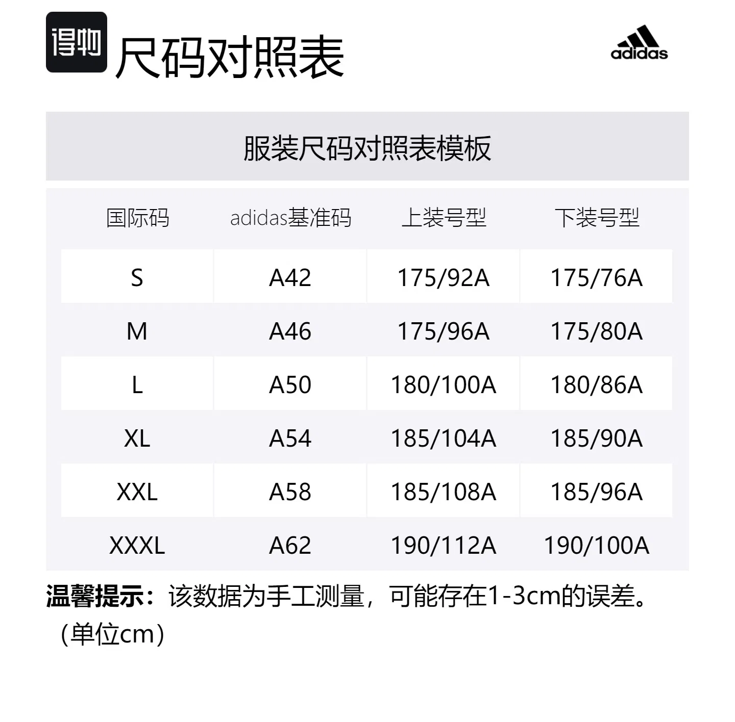 Мужской спортивный комплект из футболки и штанов с принтом Adidas, Black Gold — фото 2