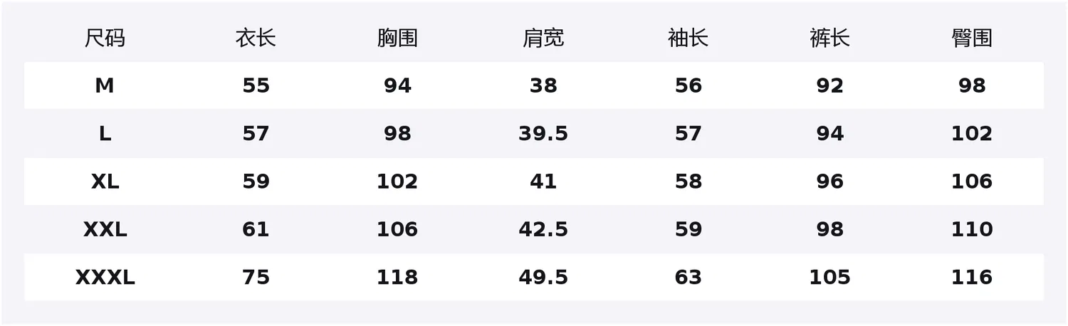 Детский пижамный комплект Утепленный Miniso, Beige — фото 2