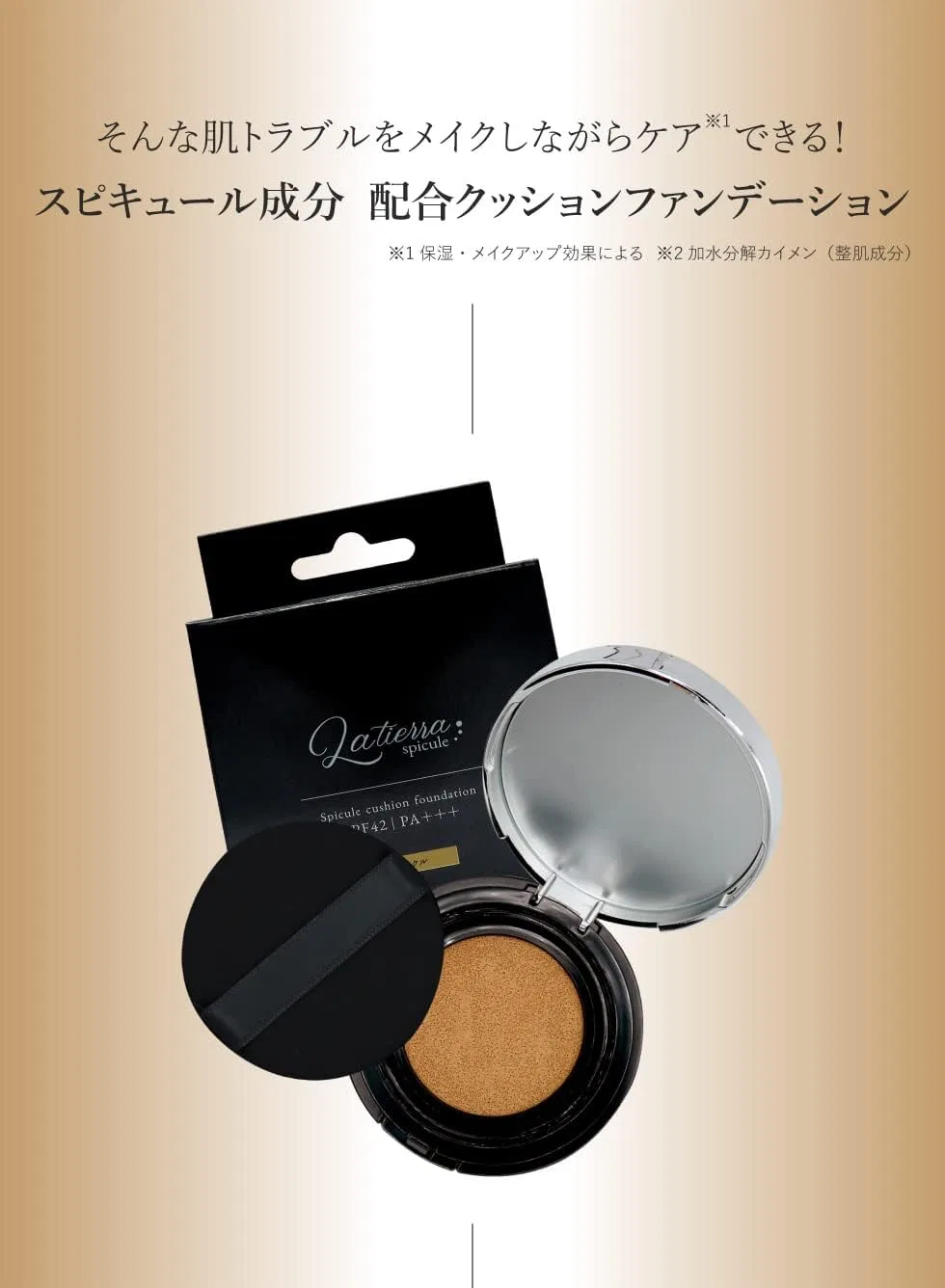 Тональная основа-подушка Picomonte Japan Spicure Cushion Foundation, Light Ochre, 1 шт. — фото 2