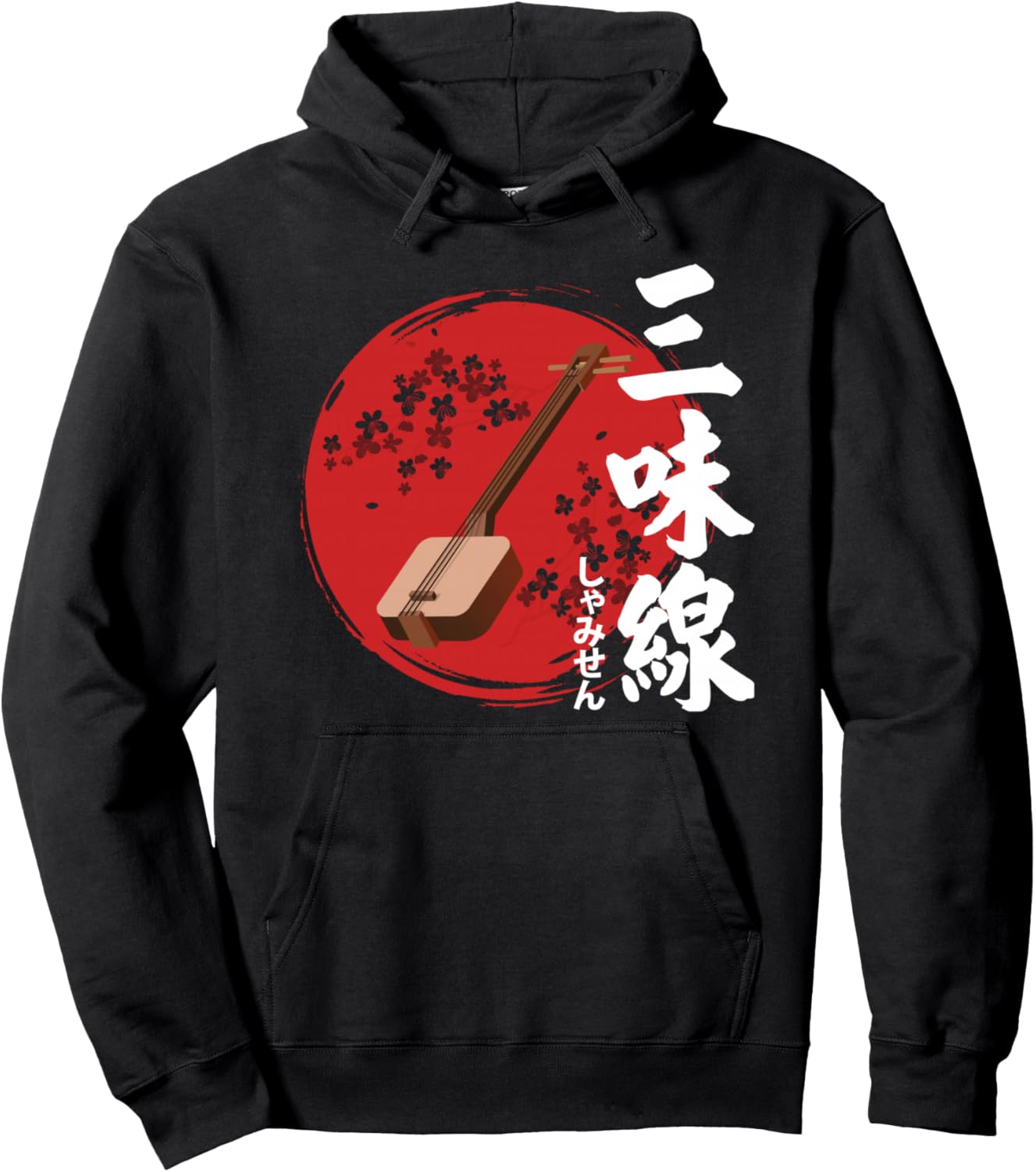 

Худи с изображением японского традиционного музыкального инструмента сямисэн, черное Japanese Musical Instrument Wear, Черный, Худи с изображением японского традиционного музыкального инструмента сямисэн, черное Japanese Musical Instrument Wear