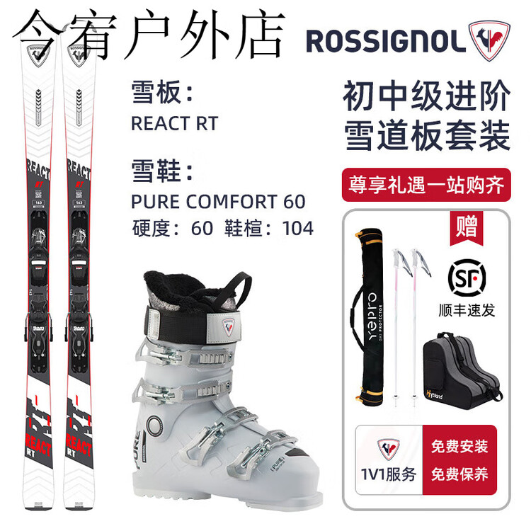 

Rossignol Комплект лыж Rainbow Chicken, Golden Chicken, ботинки для катания на двух досках, начальный и средний уровень сложности, комплект REACTRT White B, 135 см