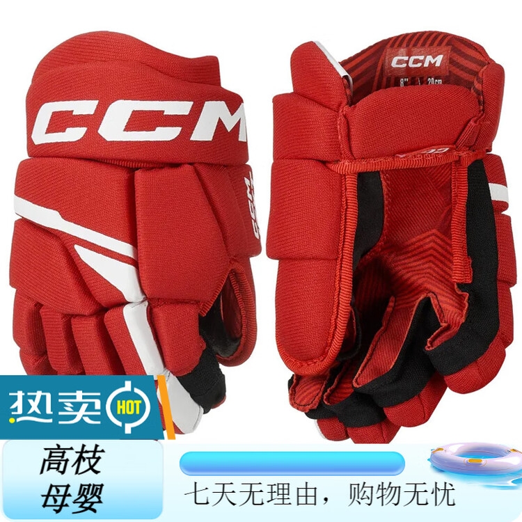 

CCM Перчатки для хоккея с шайбой Next, детские и юношеские, красные и белые (23 см)