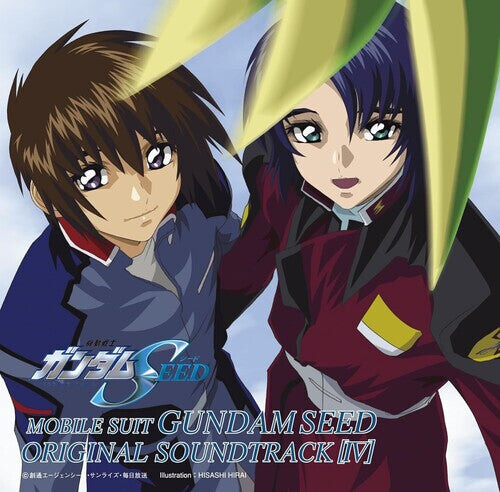 

CD диск Mobile Suit Gundam Seed: Mobile Suit Gundam Seed Vol. 4 - O.S.T.