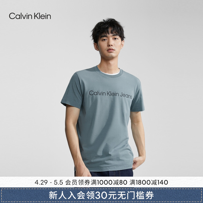 

Футболка мужская Calvin Klein Jeans с буквенным принтом, серый / зеленый