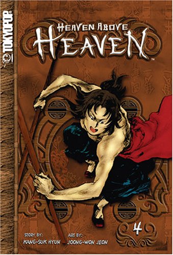 

Heaven Above Heaven Volume 4 (TokyoPop)