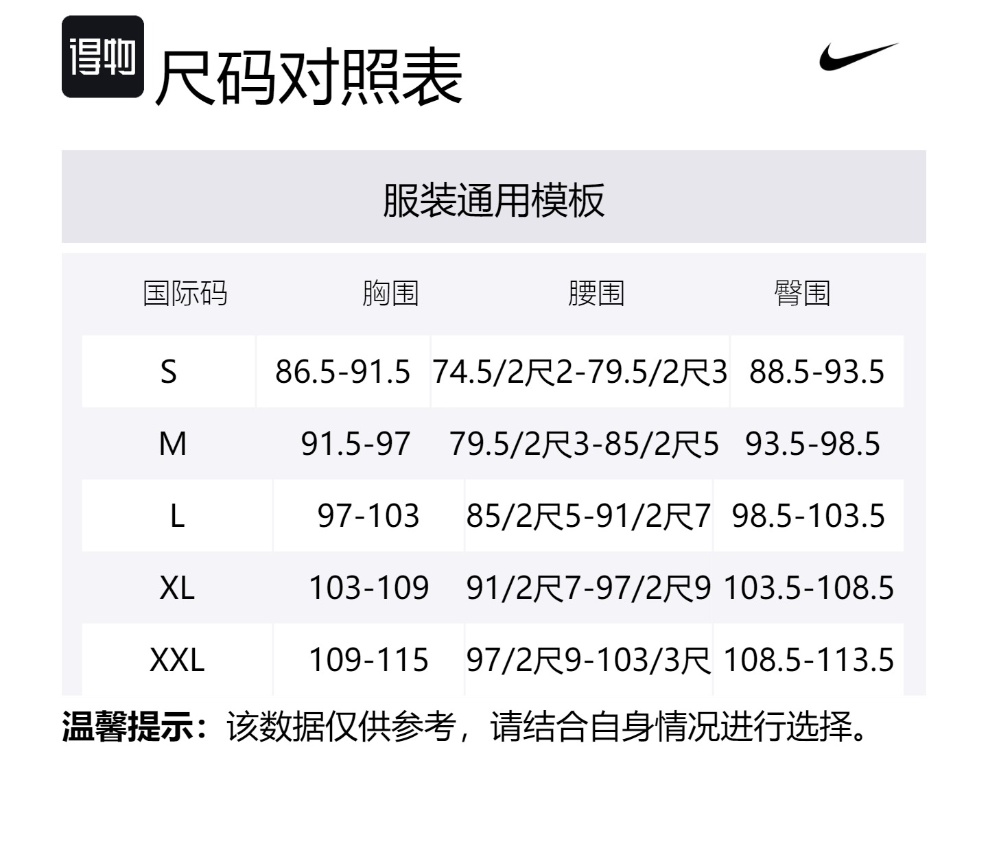 Nike Спортивная одежда Dri FIT Casual для мужчин, черная — фото 2