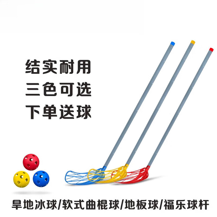 

He Jiagong Клюшка для сухого льда F0, хоккейная клюшка для мягкого поля, модель F0, взрослая, 95 см, синяя, для левшей