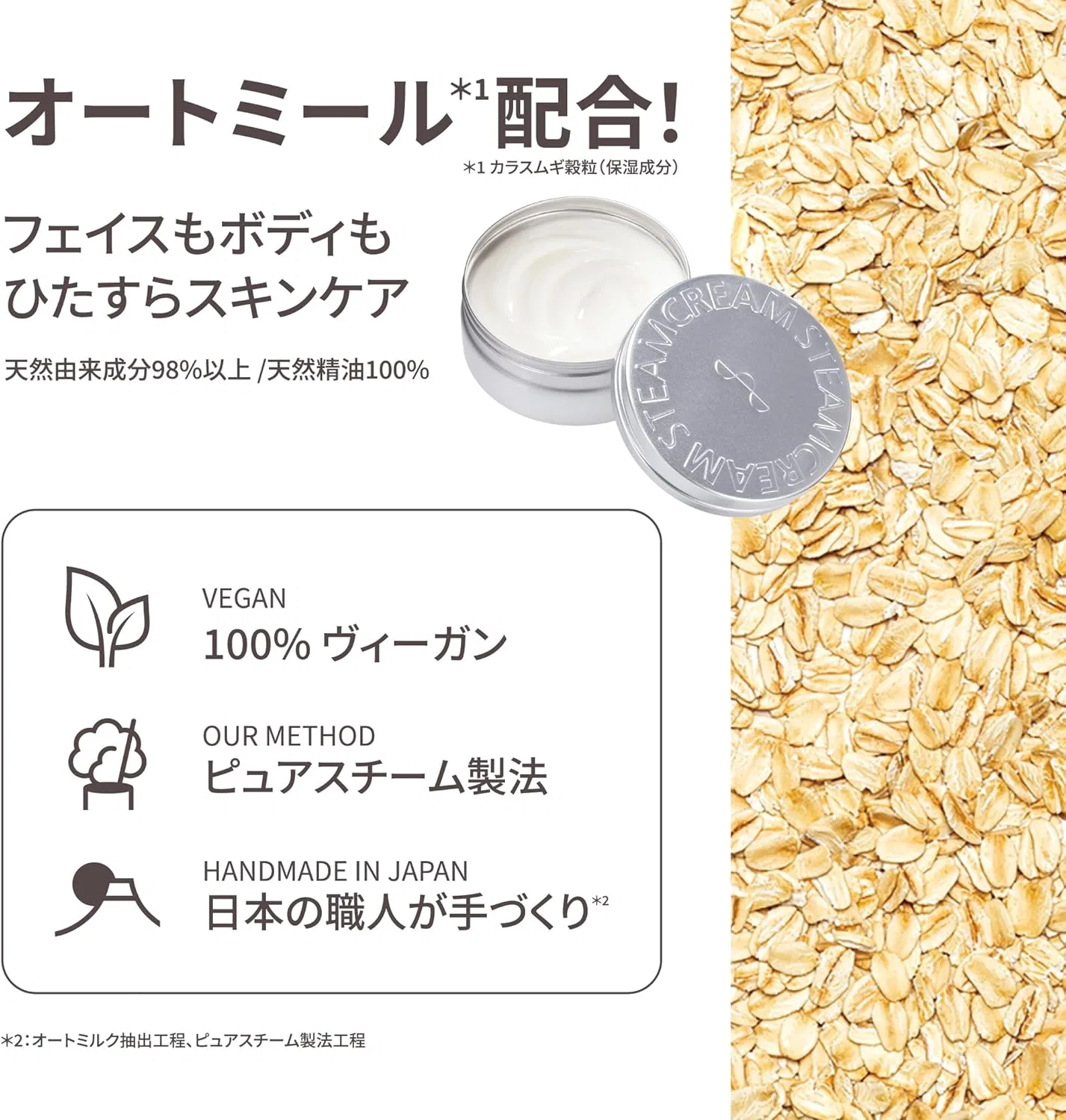 Солнцезащитный крем STEAMCREAM SPF33 PA+++ 300 г Original — фото 3