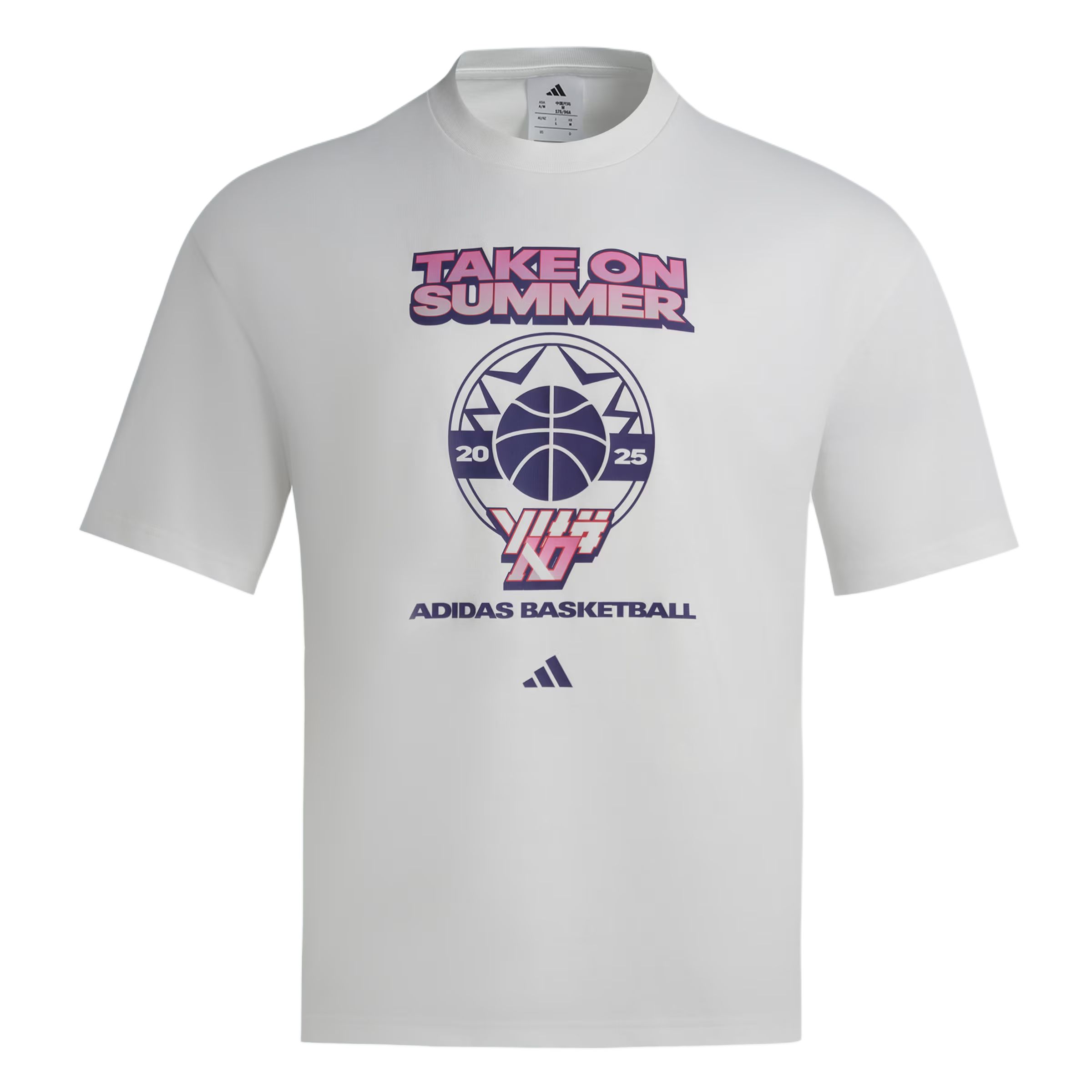 

Футболка мужская basketball ss25 Adidas, белый