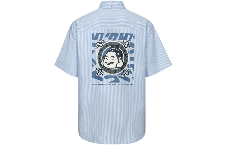 

Рубашка мужская темно-синяя в полоску Evisu, темно-синий