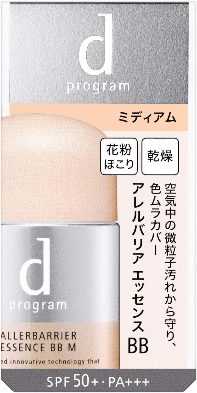 BB крем Medium для чувствительной кожи, 2 шт. по 30 мл, clear beige