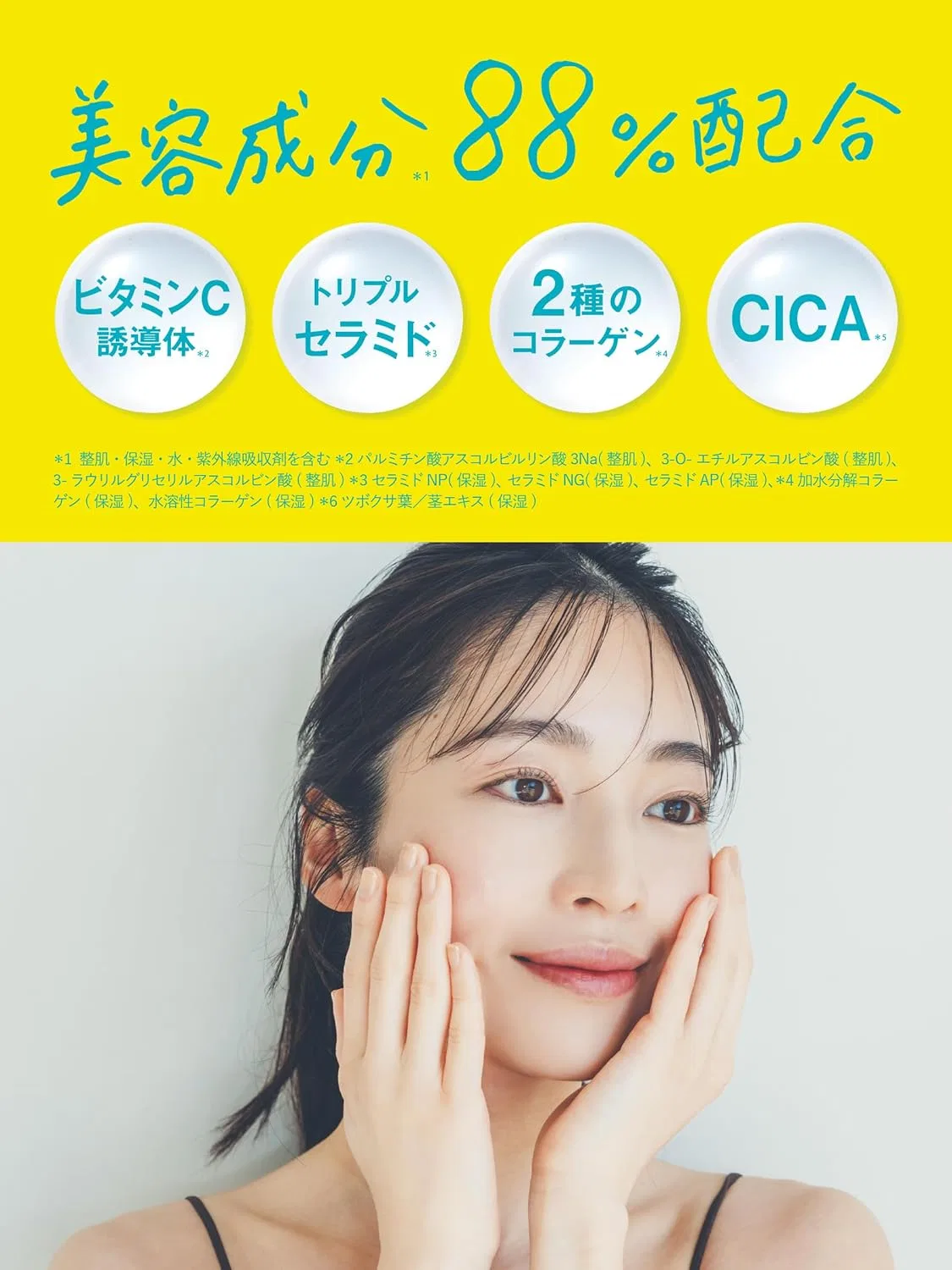 Солнцезащитный спрей для лица и тела Litz Moist C UV Essence Mist SPF50+ PA++++ 40 мл Ritz — фото 4